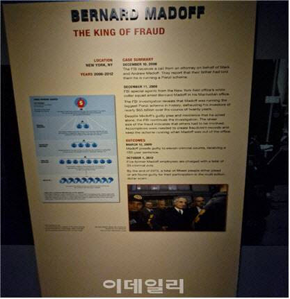 미 워싱턴 D.C.에 위치한 연방수사국(FBI) 본부를 가보면 버나드 메이도프 폰지 사기 사건 사진을 볼 수 있다. 방문객들은 범죄 내용, 피해 규모, 사기 방식 등의 내용과 함께 메이도프의 사진 위에 선명하게 적힌 ‘사기의 왕’(The king of fraud)라는 문구를 볼 수 있다. (사진=최훈길 기자)