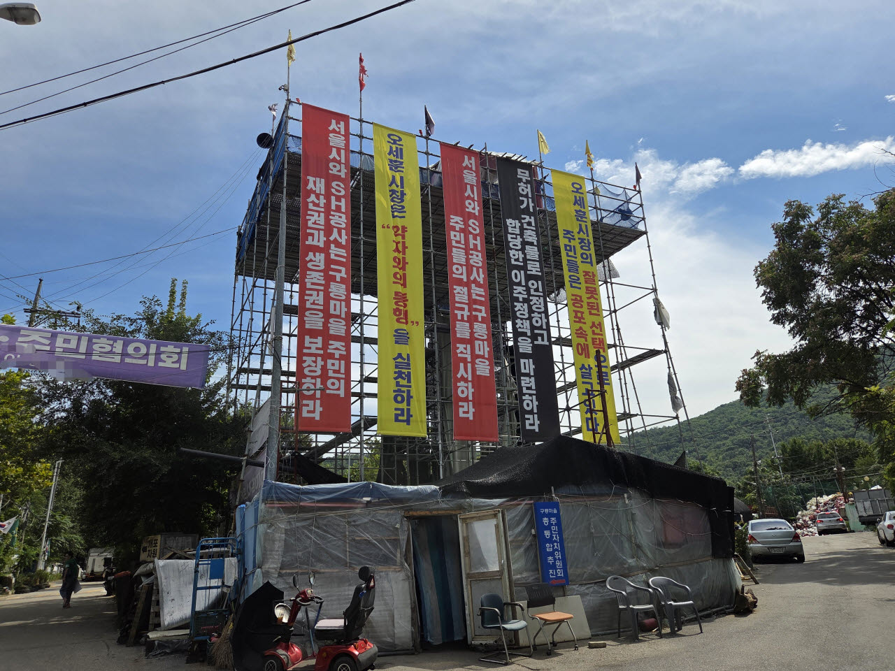 서울 강남구 개포동 구룡마을 입구에 설치된 높이 11.4m의 불법 망루. 지난 2024년 11월 구룡마을 총통합주민자치위원회 위원장인 유모(76) 씨가 설치했다.(사진=김현재 기자)