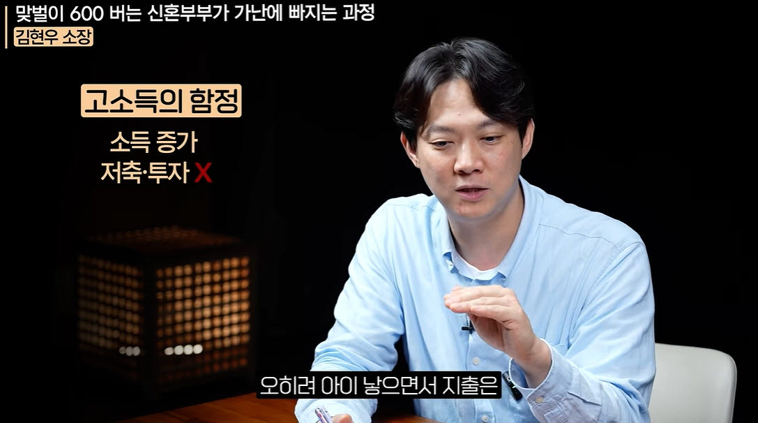사진=유튜브 채널 '지식인사이드' 캡처