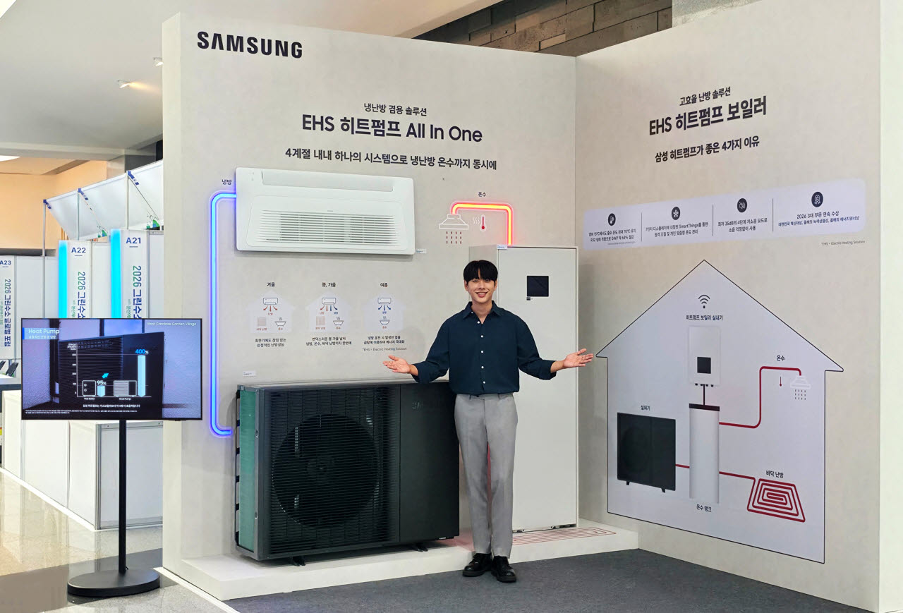 삼성전자가 14일부터 16일까지 제주국제컨벤션센터에서 열리는 '2026 그린수소 글로벌 포럼'에 참가해 주거용 냉난방 전기화 솔루션을 전시한다. (사진=삼성전자)