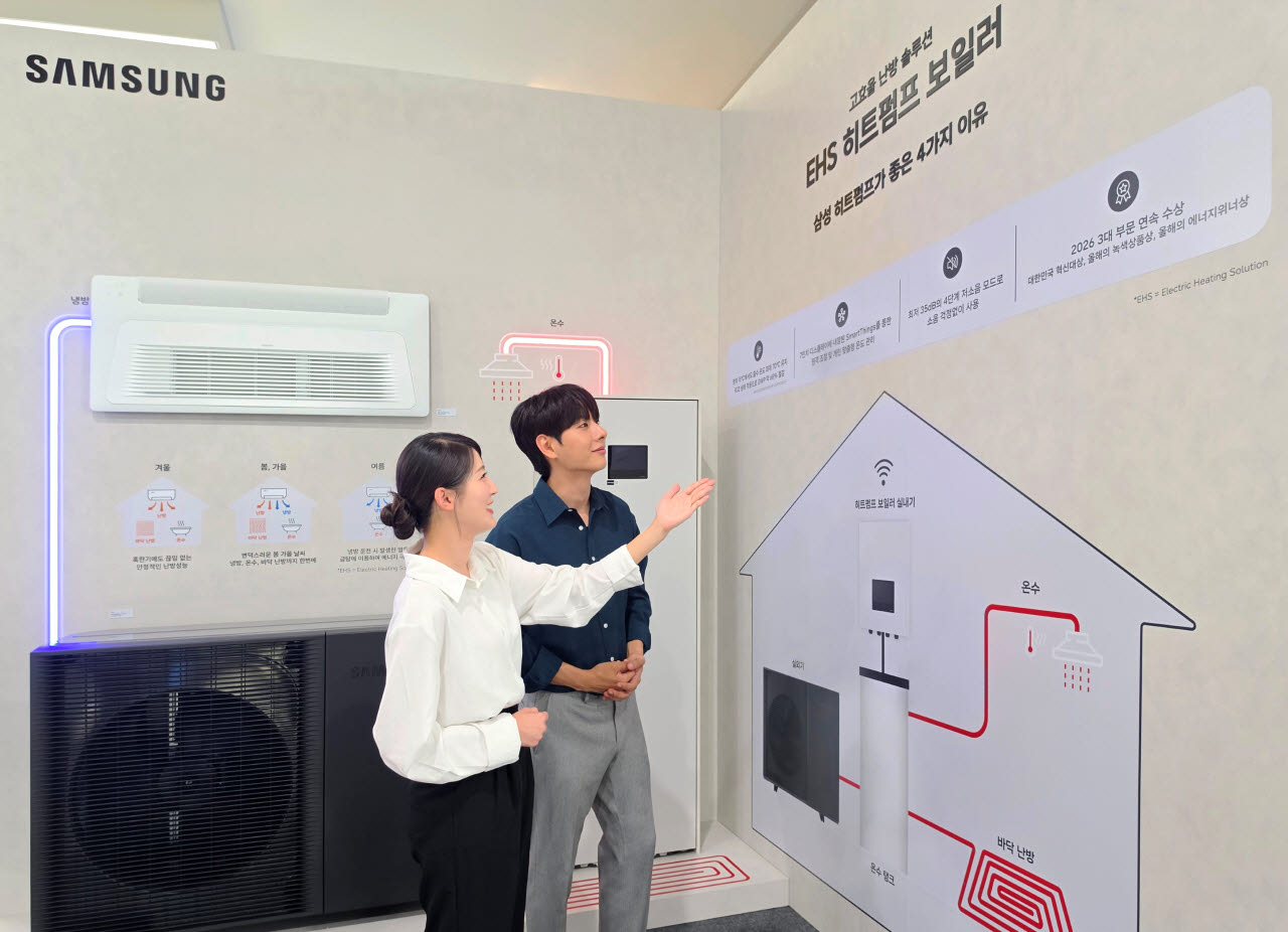 삼성전자가 14일부터 16일까지 제주국제컨벤션센터에서 열리는 '2026 그린수소 글로벌 포럼'에 참가해 주거용 냉난방 전기화 솔루션을 전시한다. (사진=삼성전자)