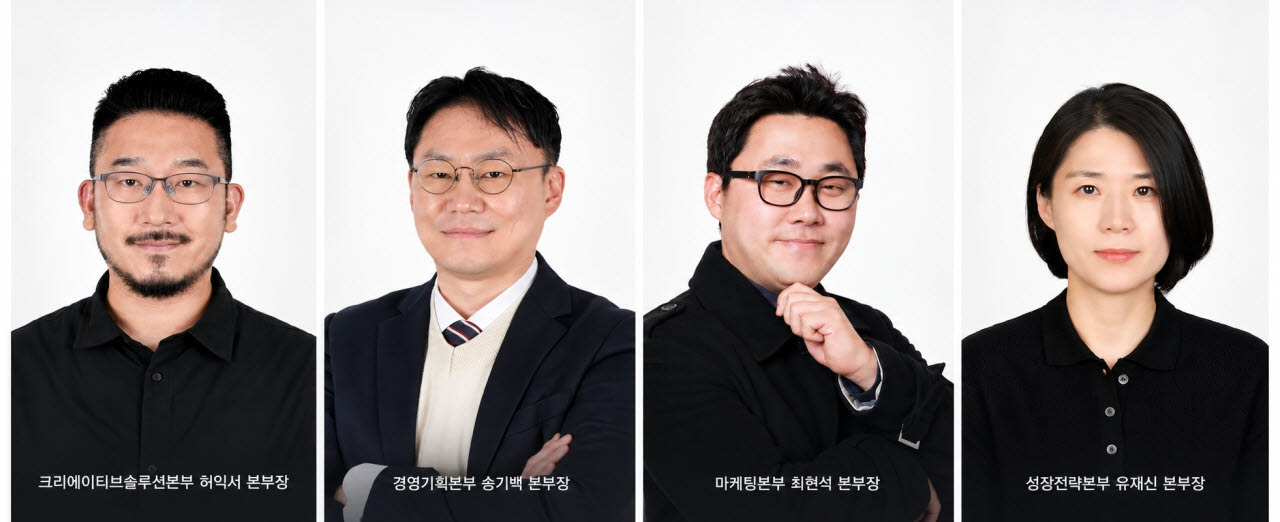 플레이디 4개 본부 체제를 이끄는 주요 임원진(사진=SOOP)