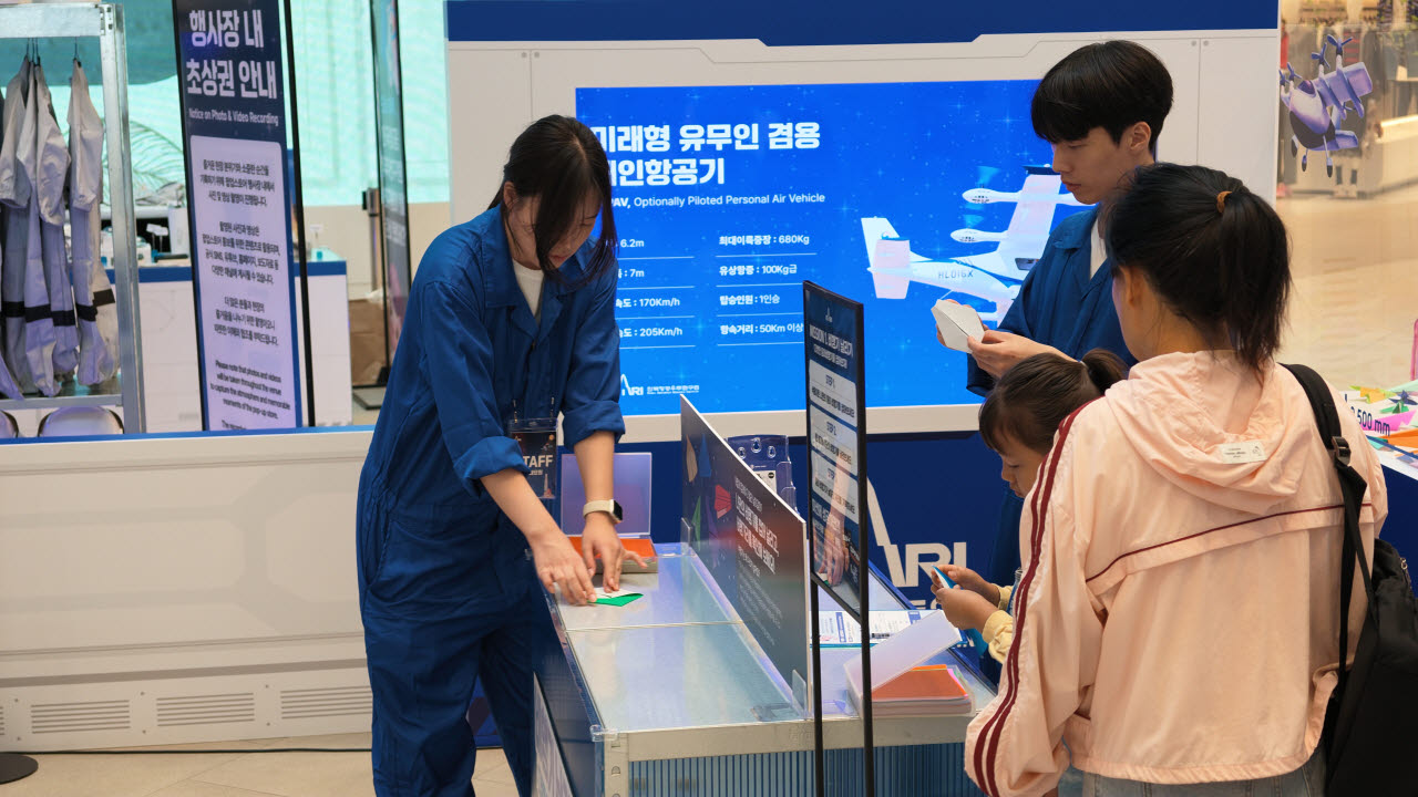 항우연 스탭들의 도움을 받아 종이접기 체험을 하고 있는 모습.(사진=이데일리 강민구 기자)