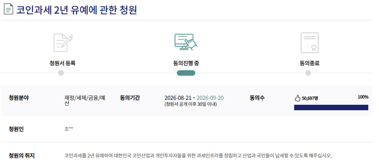 (사진=국회)