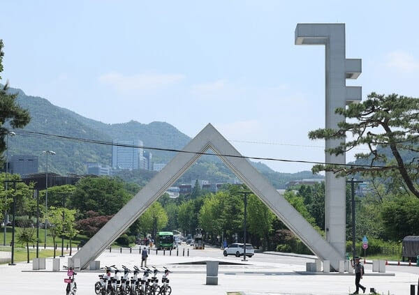 서울대학교 정문. (사진=뉴스1)
