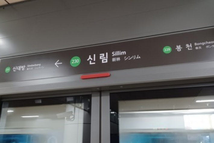(사진=연합뉴스)