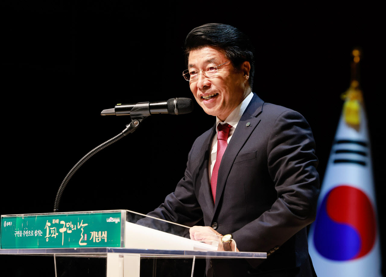 송파구는 오는 17일 제35회 송파구민의 날 기념식을 개최한다. 서강석 송파구청장이 지난해 열린 송파구민의날 행사에서 인사말을 하고 있다. (사진=송파구)
