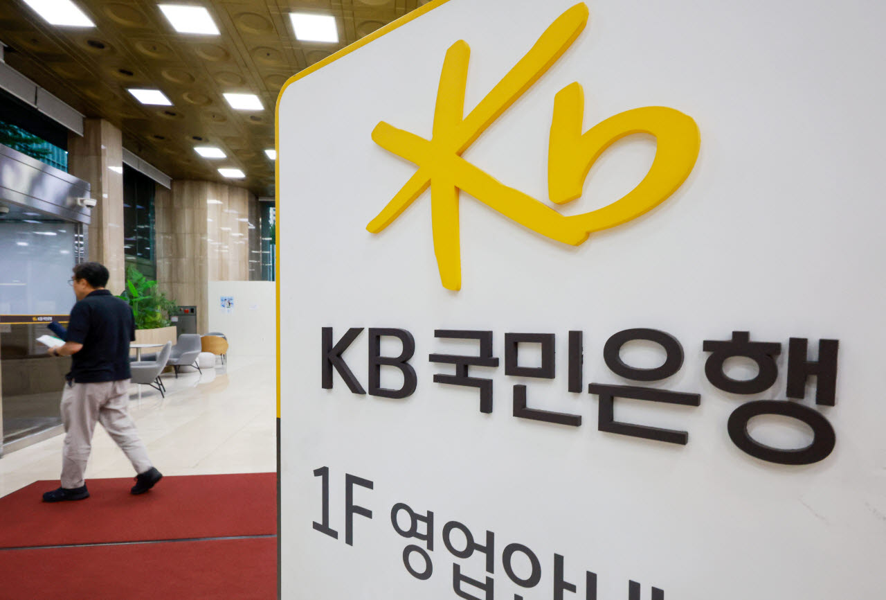 서울 시내 한 KB국민은행 상담창구의 모습이다.(사진=뉴스1)