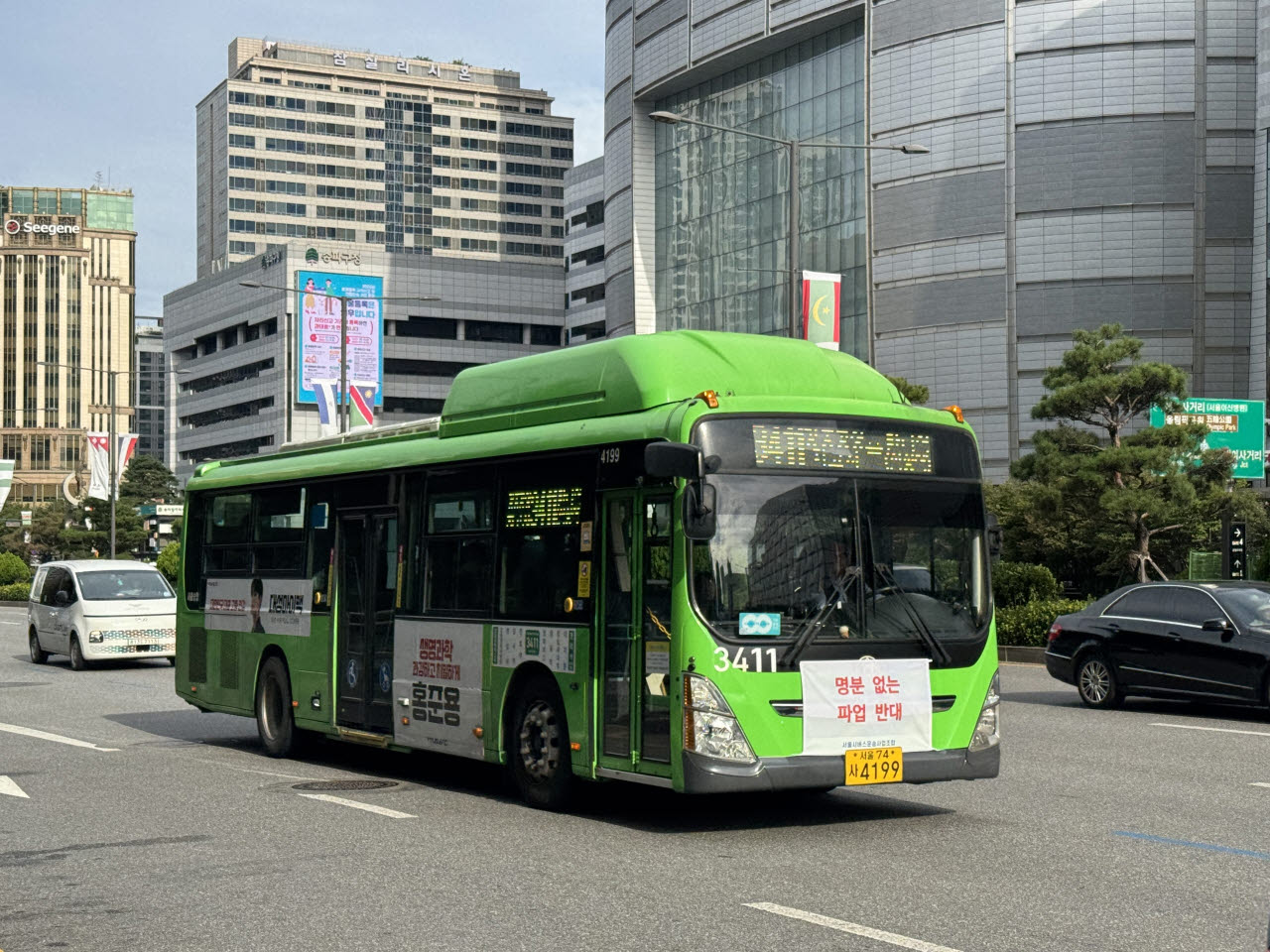 11일 서울시 송파구 잠실역 버스정류장에서 서울시버스사업조합이 제작한 '명분 없는 파업 반대'라고 적힌 플래카드를 부착한 시내버스가 운행 중이다.(사진=서울시버스사업조합)