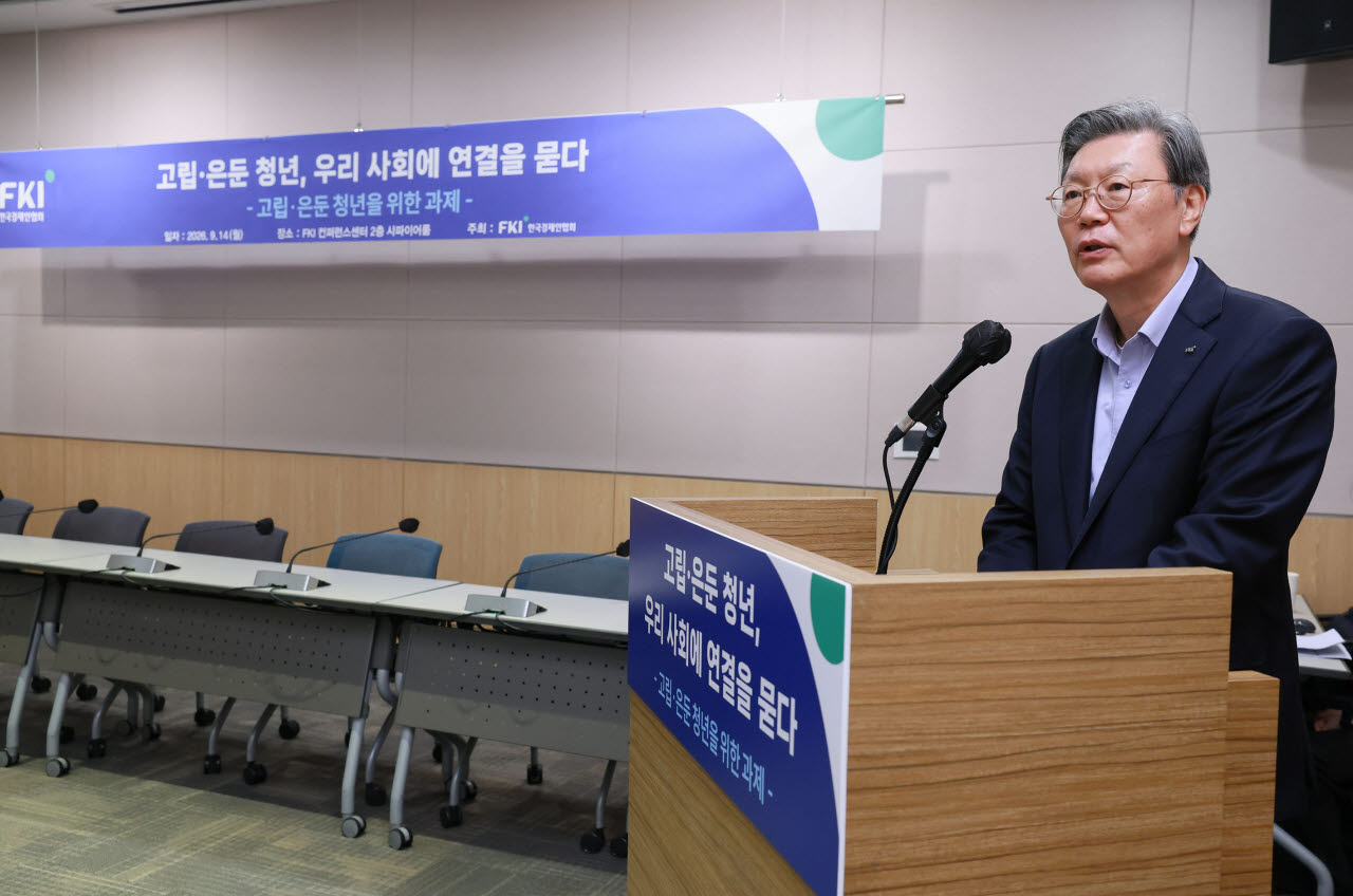 김창범 한국경제인협회 부회장이 14일 FKI타워 컨퍼런스센터에서 열린 '고립·은둔 청년을 위한 과제 세미나'에 참석해 인사말을 하고 있다. (사진=한경협)