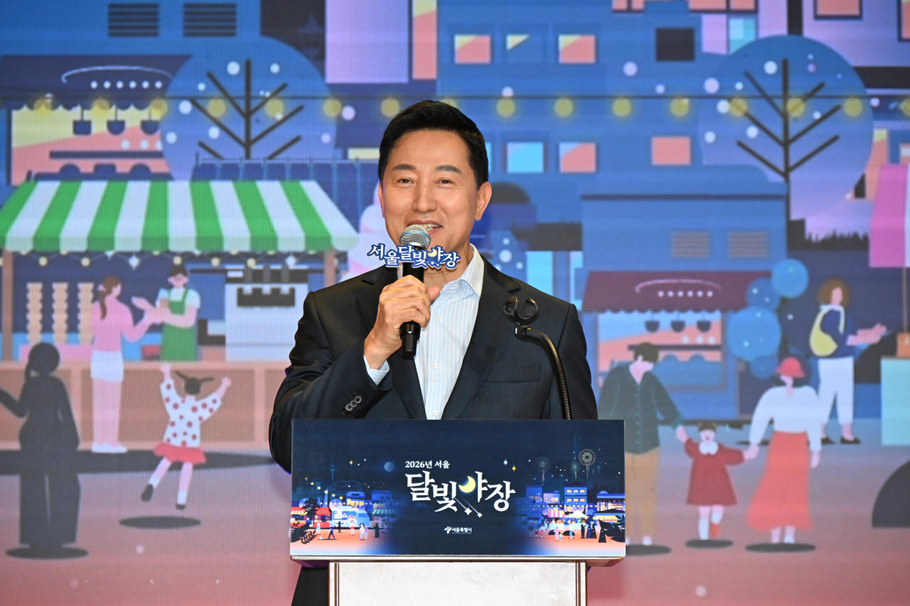 오세훈 서울시장이 14일 서울시청 8층 다목적홀에서 열린 ‘2026년 서울 달빛야장 조성사업 최종 시민참여평가’에서 발언하고 있다. (사진=서울시)