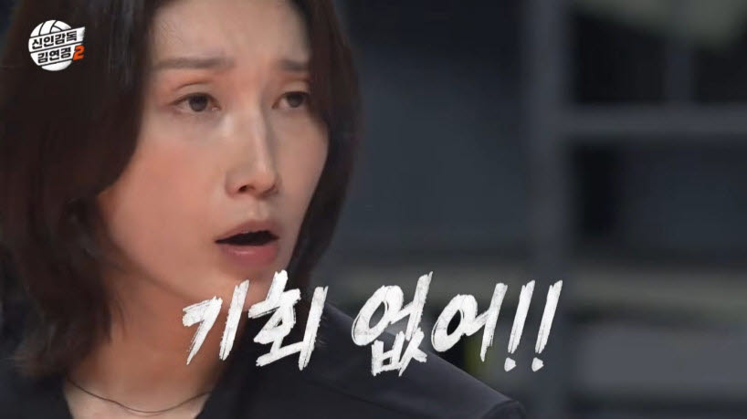 (사진=MBC)