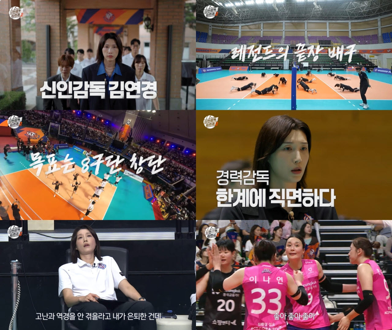 (사진=MBC)