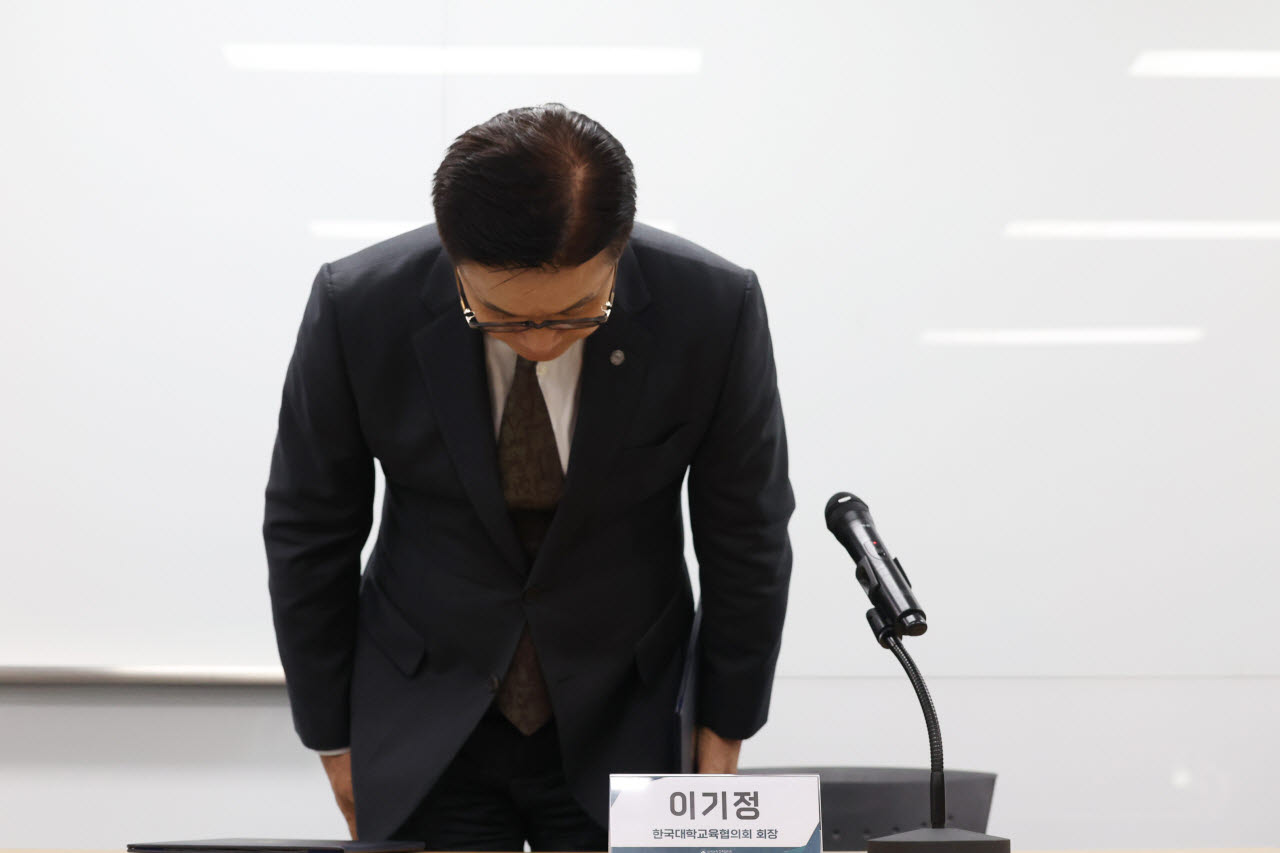 이기정 한국대학교육협의회 회장이 14일 서울 금천구 한국대학교육협의회에서 열린 기자회견에서 고개 숙여 사과하고 있다. (사진=연합뉴스)