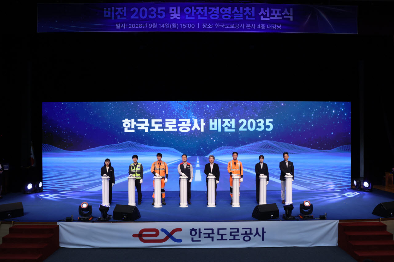 14일 한국도로공사 본사에서 열린 비전 2035 및 안전경영실천 선포식에서 유정훈(오른쪽 네번째) 한국도로공사 사장과 조재구(오른쪽 다섯번째) 노동조합 위원장 및 직원들이 기념 촬영을 하고 있다.(사진=한국도로공사)