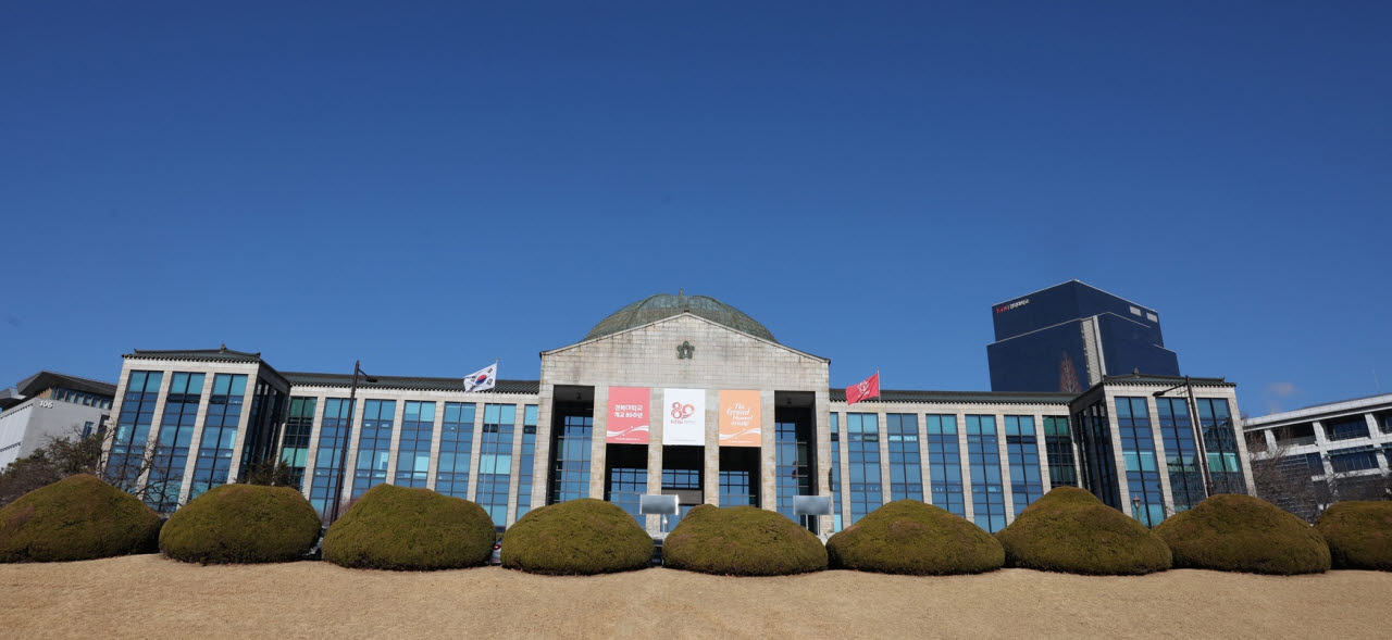 사진=경북대