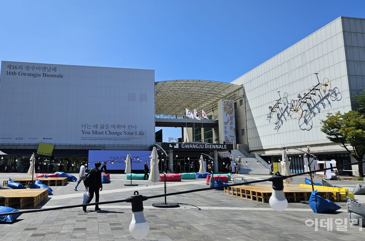 전남광주 북구 용봉동 광주비엔날레 전시관 전경. ‘너는 내 삶을 바꿔야 한다’는 테마 아래 22개국 43개 팀(작가)이 참여한 ‘제16회 광주비엔날레’는 오는 11월 15일까지 전시를 이어간다(사진=오현주 문화전문기자).