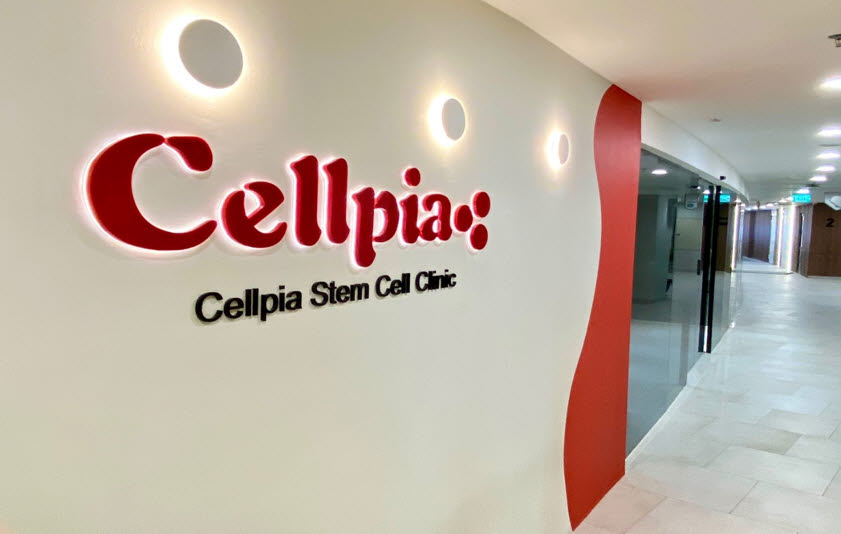바이오메디컬 캠퍼스 내에 들어선 줄기세포 클리닉 ‘셀피아(Cellpia)’. 10월 초 정식 개원을 앞두고 있다.