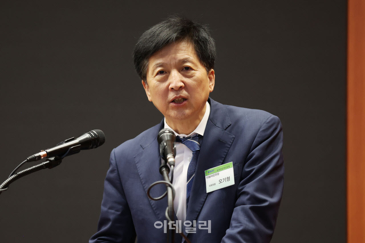 오기형 더불어민주당 의원이 10일 서울 영등포구 여의도동 한국금융투자협회에서 열린 ‘제5차 퇴직연금혁신포럼’에서 축사하고 있다.(사진=이영훈 기자)