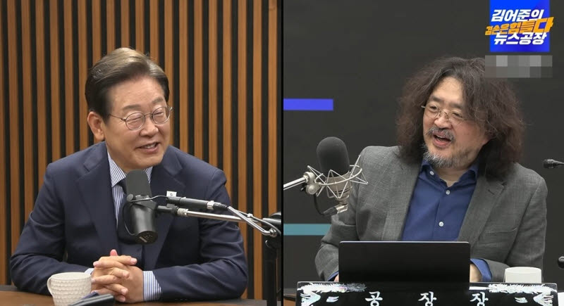 지난해 6월 2일 당시 유튜브 ‘김어준의 겸손은힘들다 뉴스공장’에 출연한 이재명 더불어민주당 대선 후보 (사진=유튜브 영상 캡처)