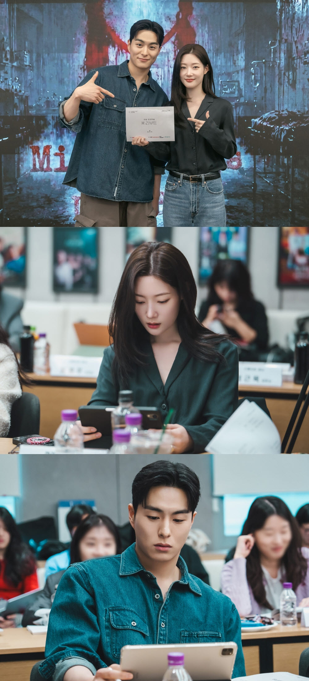 티빙 오리지널 'M:리부트' 대본리딩 현장.(사진=티빙)