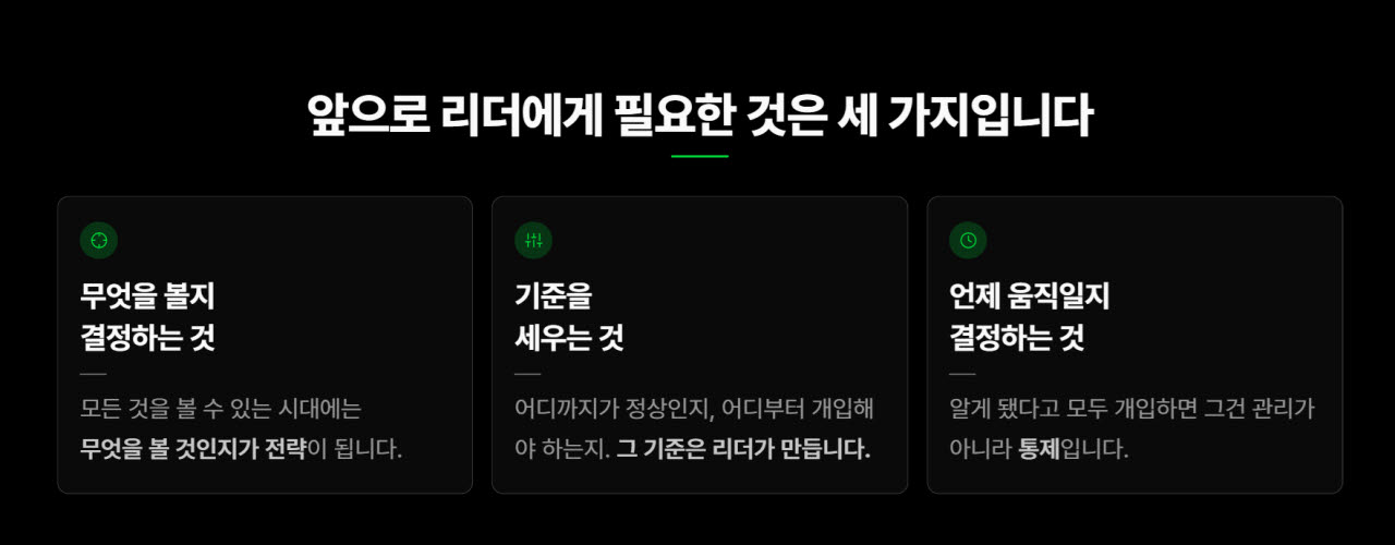 출처=김경호 플렉스 CRO