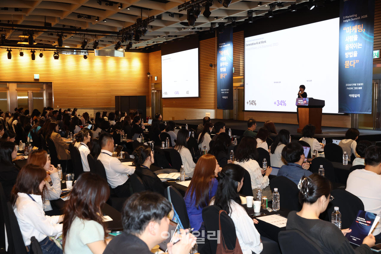 E-마케팅 인사이트 서밋 2026이 15일 서울 영등포구 여의도 FKI 타워에서 “마케팅, 사람을 움직이는 방법을 묻다”를 주제로 개최됐다. 정희연 토스 CDO·CHRO가 ‘사람을 움직이는 감각 : AI가 대신할 수 없는 것’을 주제로 발언하고 있다. (사진=이데일리 노진환 기자)