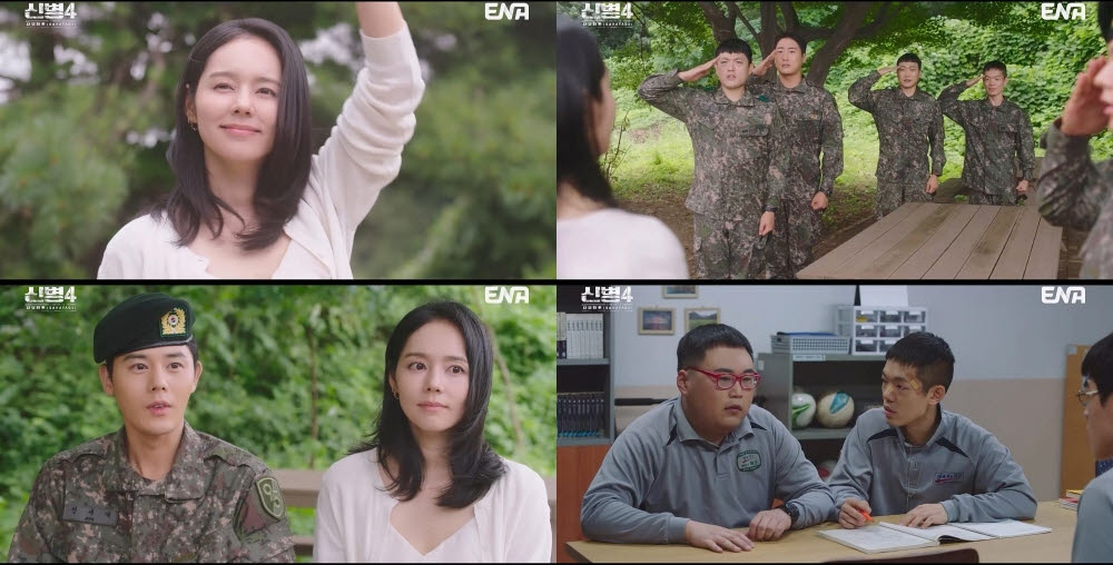 ENA 드라마 '신병4: 사보타주' 방송화면 캡처.