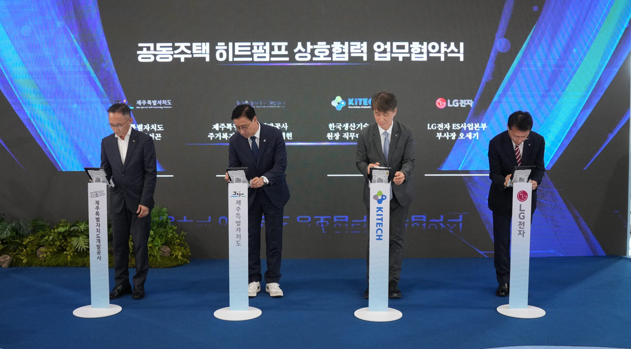 사진은 15일 진행된 '공동주택 냉·난방 전기화 및 P2H 실증사업' 업무협약식에 참여한 김대현 제주개발공사 주거복지사업본부장(좌측부터), 위성곤 제주도지사, 김택수 한국생산기술연구원 원장 직무대행, LG전자 ES연구소장 오세기 부사장. (사진=LG전자)