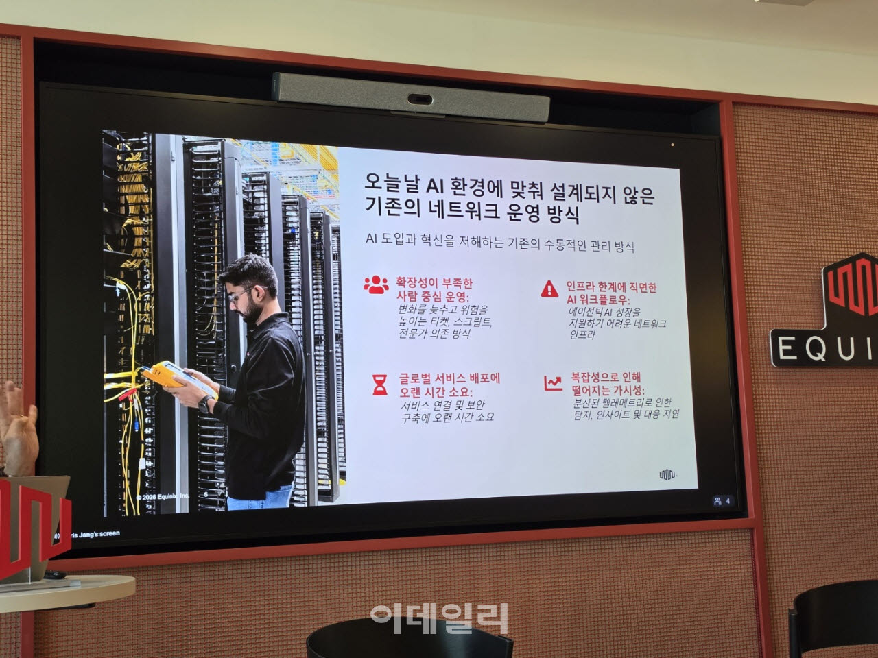 (사진=윤정훈 기자)