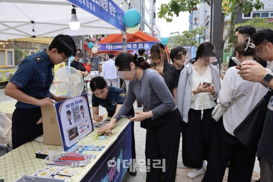 (사진=의정부경찰서)