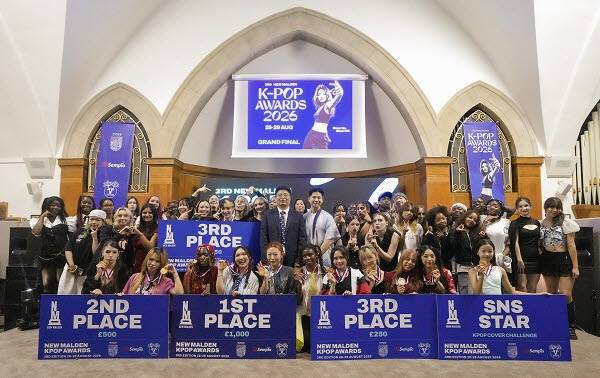영국 뉴몰든 K팝 어워즈, 3천명 열광 속 성료… 2027년 규모 확대 추진