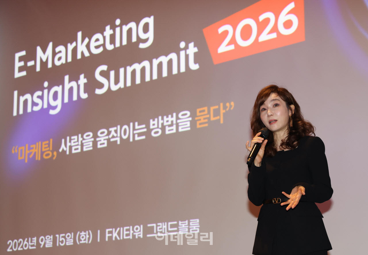[이데일리 노진환 기자] E마케팅 인사이트 서밋 2026이 15일 서울 영등포구 여의도 FKI 타워에서 “마케팅, 사람을 움직이는 방법을 묻다”를 주제로 개최됐다. 최문희 칸타코리아 대표가 ‘소비자를 읽는 힘 : 시장의 규칙을 바꾸는 소비자 변화의 신호 (글로벌 소비자 트렌드 기반)’을 주제로 발표하고 있다.