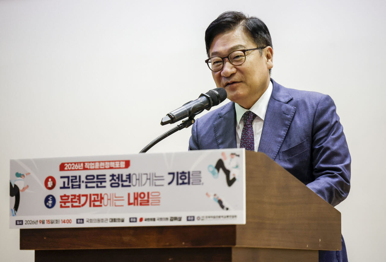 정점식 국민의힘 원내대표가 15일 서울 여의도 국회 의원회관에서 열린 '고립·은둔 청년에게는 기회를, 훈련기관에는 내일을' 2026년 직업훈련정책포럼에서 발언하고 있다. (사진=뉴시스)