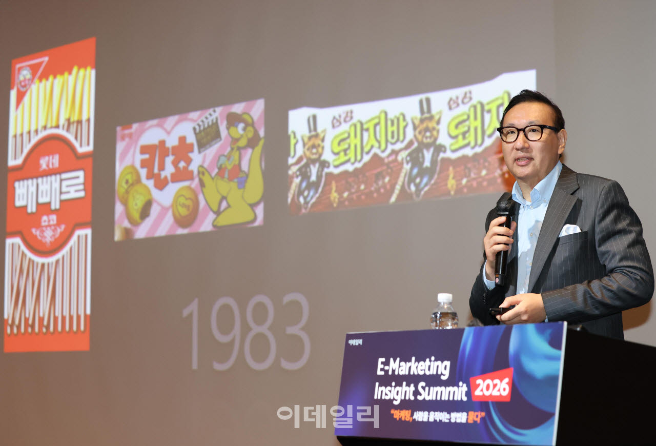 [이데일리 노진환 기자] E마케팅 인사이트 서밋 2026이 15일 서울 영등포구 여의도 FKI 타워에서 “마케팅, 사람을 움직이는 방법을 묻다”를 주제로 개최됐다. 배성우 롯데웰푸드 마케팅본부장이 ‘40년된 과자가 다시 사랑받는 법 : 빼빼로·칸쵸·돼지바의 Brand Revitalization 전략’을 주제로 발표하고 있다.