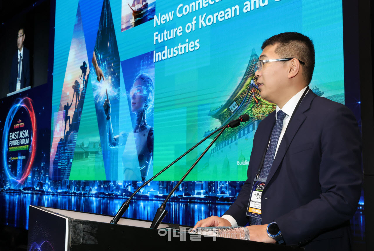두펑(Du Peng) 화웨이코리아 최고경영자(CEO)가 15일 서울 중구 더플라자호텔에서 열린 '2026 동아시아미래포럼'에서 '한중 산업의 새로운 연결과 미래'란 주제로 기조연설을 하고 있다. (사진=이데일리 방인권 기자)