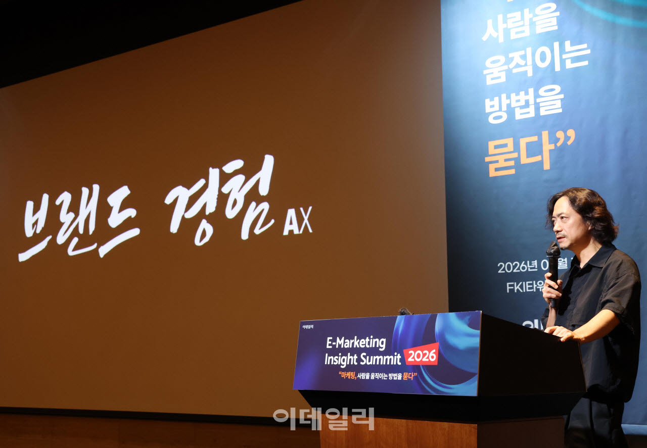 [이데일리 노진환 기자] E마케팅 인사이트 서밋 2026이 15일 서울 영등포구 여의도 FKI 타워에서 “마케팅, 사람을 움직이는 방법을 묻다”를 주제로 개최됐다. 전우성 시싸이드 시티 대표가 ‘경계가 사라진 시대, 브랜드는 무엇으로 기억되는가 : 브랜딩의 시작과 핵심경험’을 주제로 발표하고 있다.