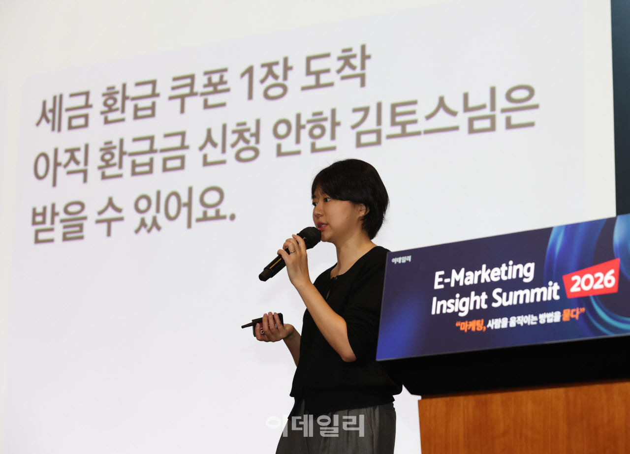 [이데일리 노진환 기자] E마케팅 인사이트 서밋 2026이 15일 서울 영등포구 여의도 FKI 타워에서 “마케팅, 사람을 움직이는 방법을 묻다”를 주제로 개최됐다. 정희연 토스 CDO·CHRO가 ‘사람을 움직이는 감각 : AI가 대신할 수 없는 것’을 주제로 발언하고 있다.