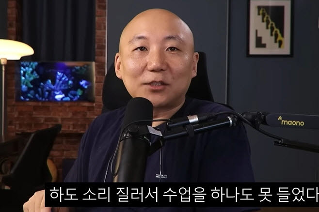 (사진=유튜브 채널 '주펄' 캡처)