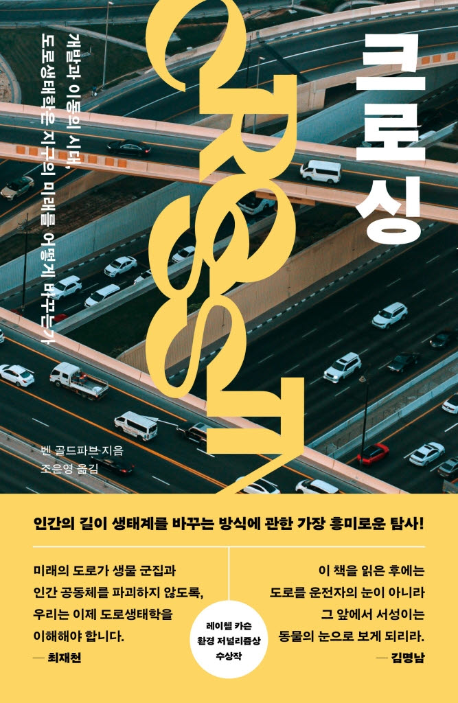 [200자 책꽂이]일렉트로닉 뮤직 명반 가이드북 외