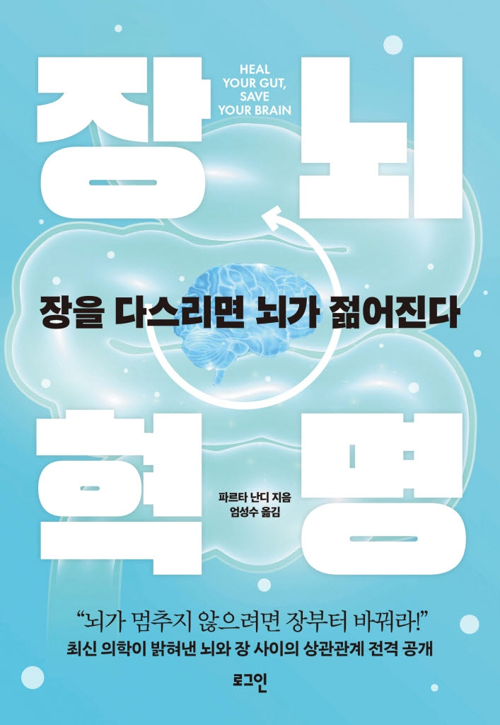 [200자 책꽂이]일렉트로닉 뮤직 명반 가이드북 외