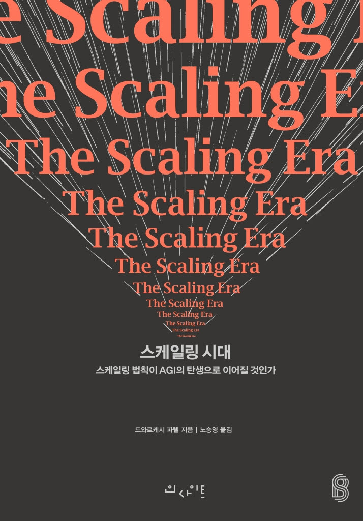 [200자 책꽂이]일렉트로닉 뮤직 명반 가이드북 외
