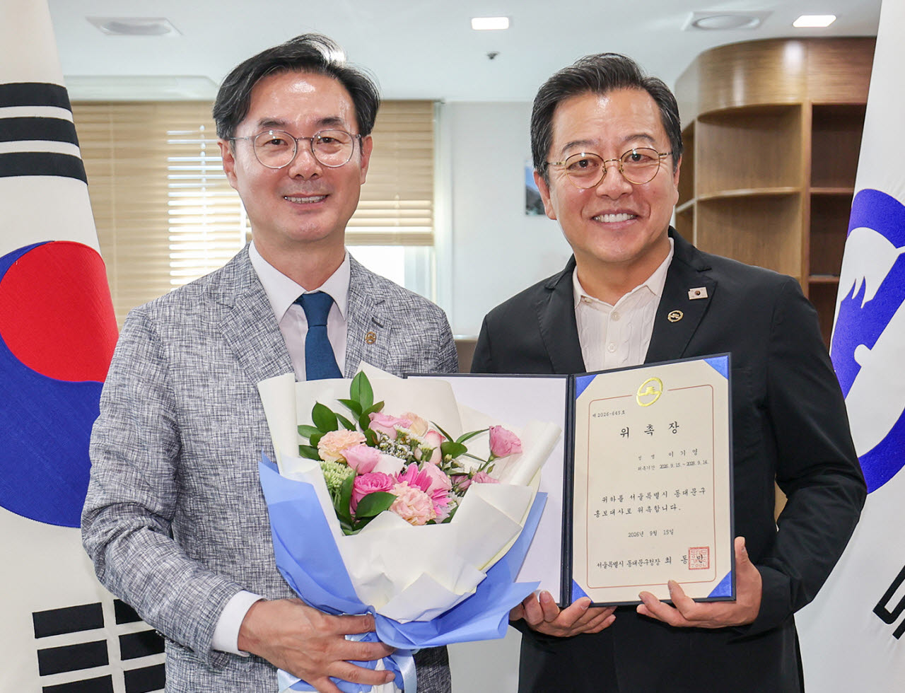 최동민(왼쪽) 동대문구청장이 15일 배우 이기영을 신규 홍보대사로 위촉하고 기념촬영을 하고 있다. (사진=동대문구)