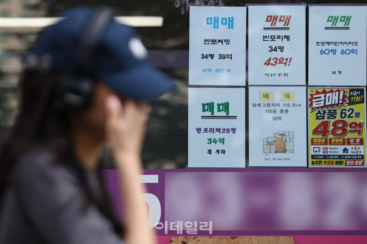 서울 서초구 한 부동산에 매물 관련 정보가 표시돼 있다. (사진=이데일리 이영훈 기자)