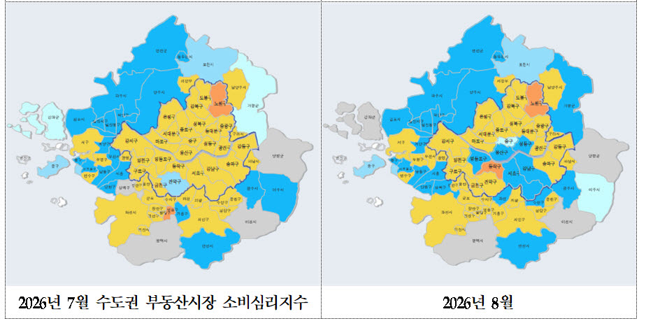 (사진=국토연구원)