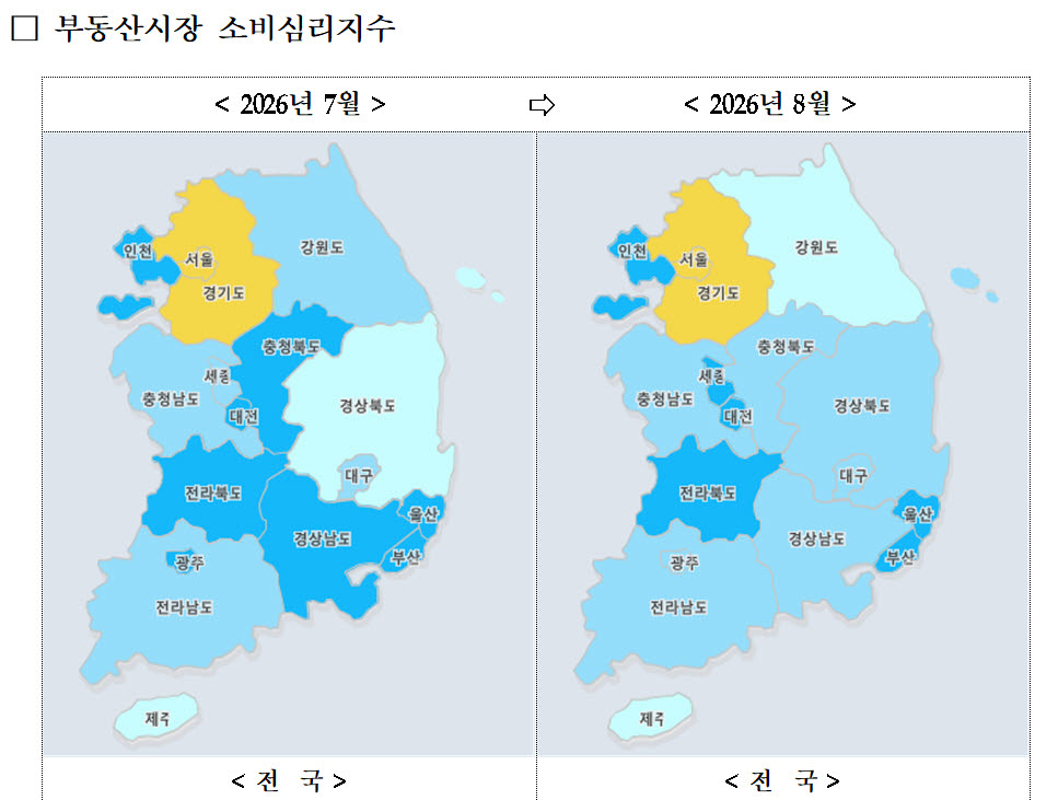 (사진=국토연구원)