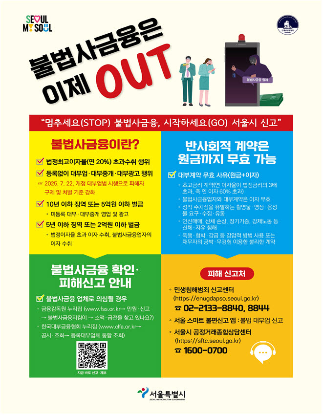 (이미지=서울시)