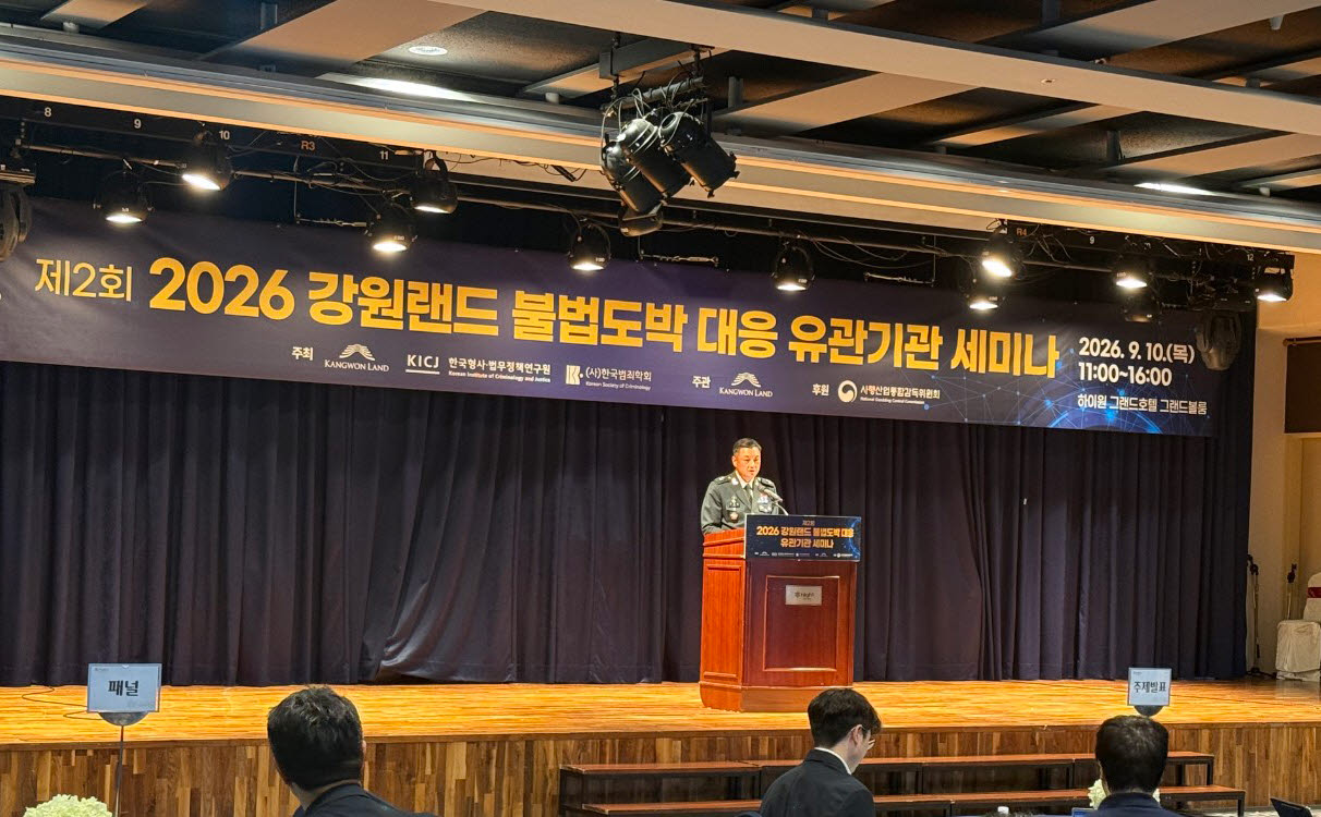 (사진=강원랜드)