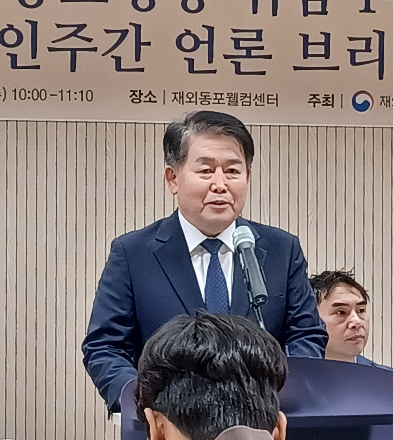 김경협 재외동포청장이 16일 인천 송도 재외동포웰컴센터에서 취임 1주년 기자회견을 하고 있다. (사진 = 이종일 기자)