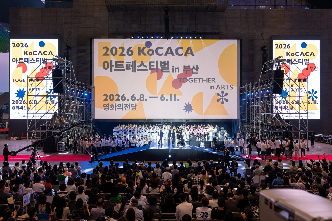 사진=코카카